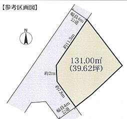 「相模大野」駅　相模原市南区東大沼4丁目