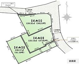 長津田駅　歩11分　横浜市緑区長津田みなみ台5丁目　No.3
