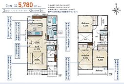 「市が尾」駅　横浜市青葉区鉄町　2号棟