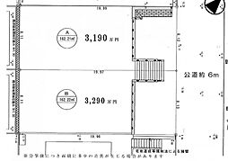 「鶴川」駅　町田市鶴川3丁目　A区画