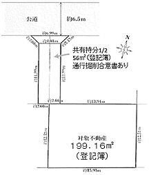 「つきみ野」駅　歩3分　大和市つきみ野3丁目
