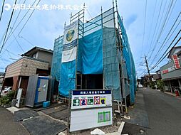 「南林間」駅 座間市ひばりが丘2丁目