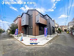 「相模大野」駅　相模原市南区栄町8丁目