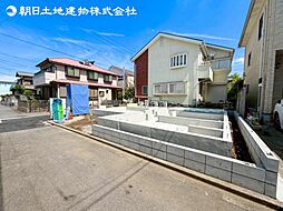 「相模大野」駅　相模原市南区栄町8丁目