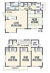 「多摩境」駅　歩13分　町田市小山町
