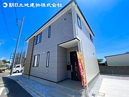 「相武台下」駅 歩13分 座間市座間1丁目 2号棟