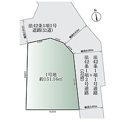 「多摩境」駅　歩10分　町田市小山町