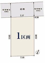 「東林間」駅　歩13分　相模原市南区相南2丁目