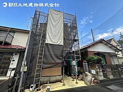 「淵野辺」駅 相模原市中央区青葉3丁目