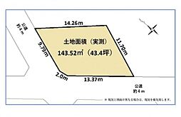 「古淵」駅　歩19分　相模原市南区西大沼2町小目