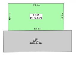「南林間」駅　歩11分　大和市南林間7丁目