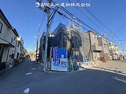 「古淵」駅　相模原市南区大野台1丁目