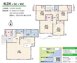 「稲城」駅　歩19分　稲城市坂浜