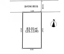 「相模大野」駅　相模原市南区御園1丁目