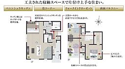 「小田急相模原」駅　相模原市南区麻溝台7丁目　2号棟