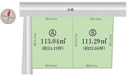 「百合ヶ丘」駅　歩6分　川崎市麻生区高石1丁目　A区画