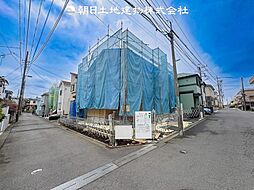 「古淵」駅　歩16分　相模原市南区大野台7丁目