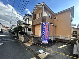 「淵野辺」駅　相模原市南区大野台1丁目