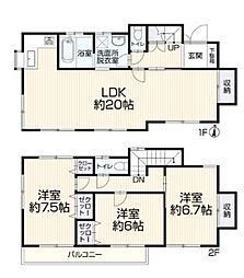 「生田」駅　歩20分　川崎市多摩区南生田5丁目