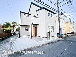 「淵野辺」駅 相模原市中央区緑が丘1丁目