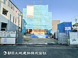「相武台前」駅 相模原市南区相武台7丁目