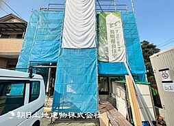 「町田」駅　町田市本町田