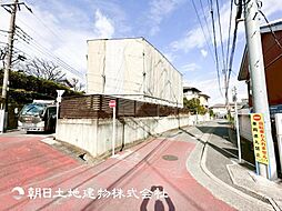 「新百合ヶ丘」駅　歩9分　川崎市麻生区百合ヶ丘2丁目