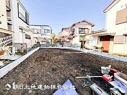 「相模大野」駅　相模原市南区東大沼3丁目