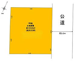 「中央林間」駅　歩17分　相模原市南区相南3丁目