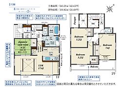 「相模大野」駅　歩19分　相模原市南区若松3町目　2号棟