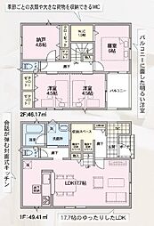 「小田急相模原」駅　歩17分　座間市相模が丘3丁目　2号棟