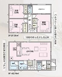 「小田急相模原」駅　歩17分　座間市相模が丘3丁目　2号棟