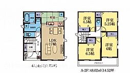 「柿生」駅　歩17分　川崎市麻生区上麻生7丁目　A号棟