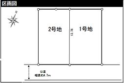 「淵野辺」駅　相模原市中央区光が丘3丁目　No.2