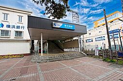 「東林間」駅　相模原市南区上鶴間6丁目