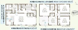 「つきみ野」駅　歩20分　大和市下鶴間