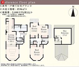 「百合ヶ丘」駅　歩10分　川崎市麻生区高石2丁目　A区画