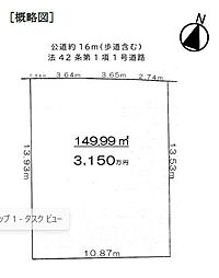 「成瀬」駅　町田市西成瀬2丁目