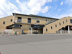 「相原」駅　町田市相原町　3号棟