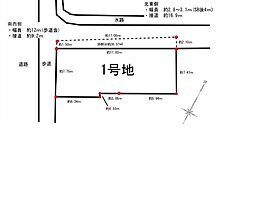 「多摩センター」駅　町田市下小山田町