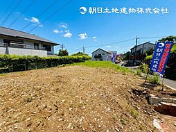 「つくし野」駅　歩7分　町田市つくし野1丁目