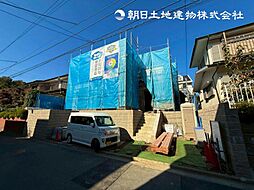 「こどもの国」駅 歩16分 町田市成瀬台3丁目