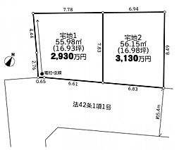 「東林間」駅　歩5分　相模原市南区東林間4丁目　No.1