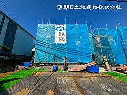 「成瀬」駅　歩8分　町田市南成瀬6丁目　A号棟