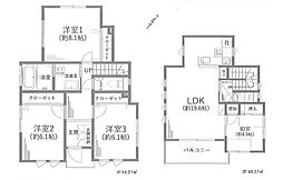 「古淵」駅　歩4分　相模原市南区古淵1丁目