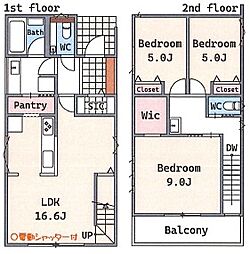 「町田」駅　町田市木曽西5丁目　A2号棟
