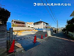 「玉川学園前」駅　歩16分　町田市東玉川学園1丁目