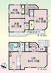 「淵野辺」駅 相模原市中央区緑が丘1丁目
