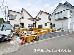 「古淵」駅 相模原市南区大野台4丁目