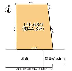 「相模大野」駅　相模原市南区麻溝台6丁目
